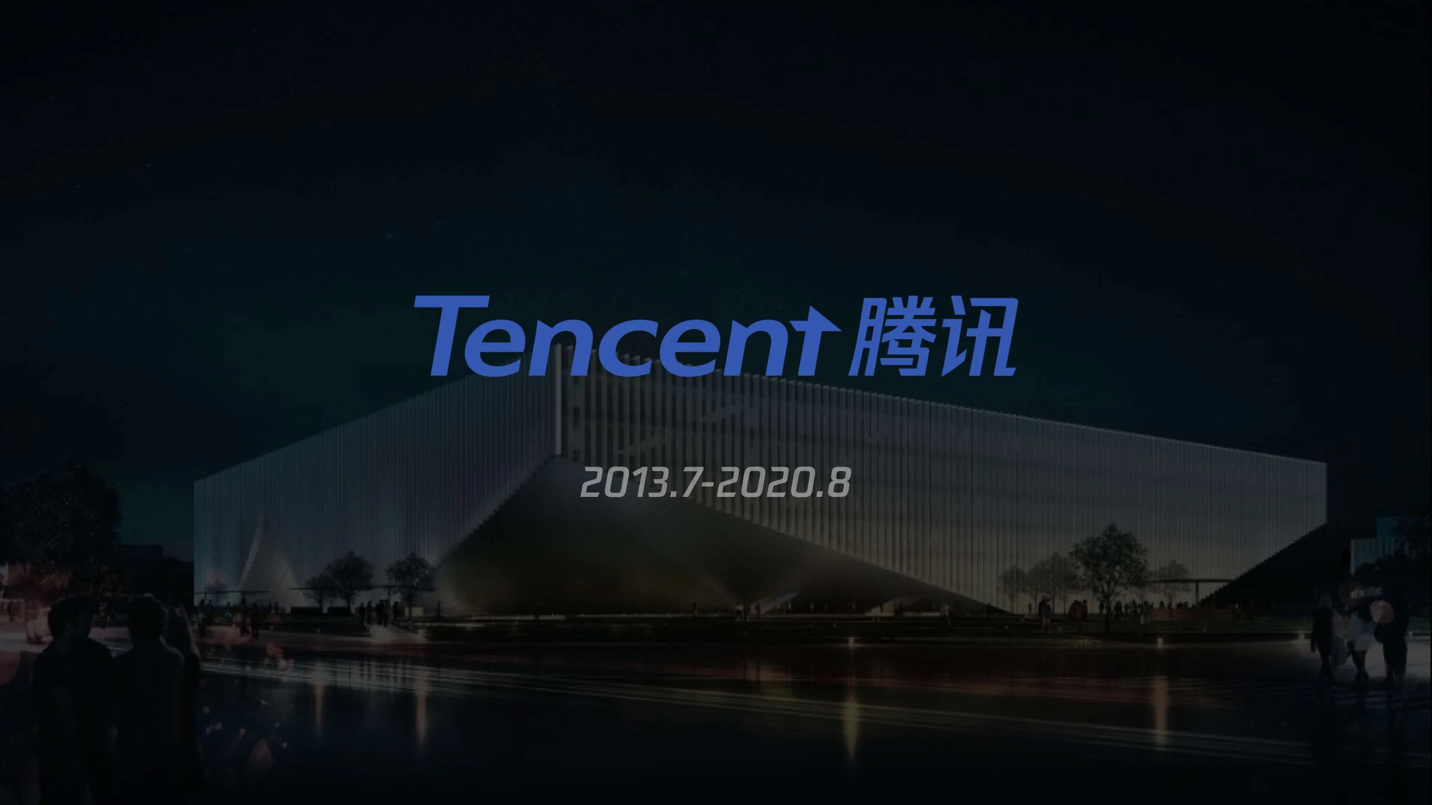 Tencent 章节封面